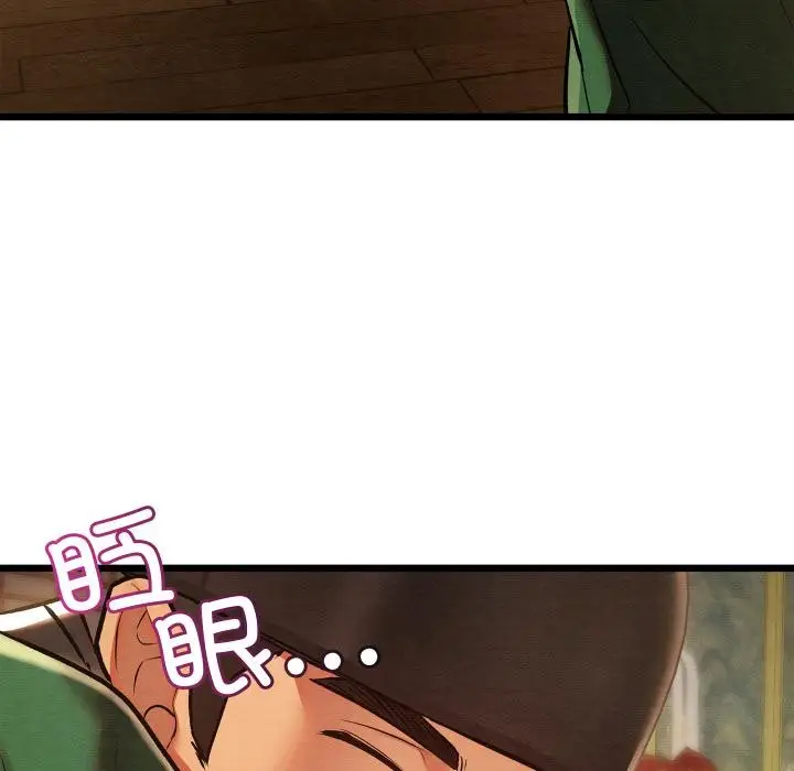 漫画《亲密宝鉴》第45话第107张图