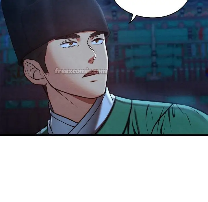 漫画《亲密宝鉴》第45话第15张图