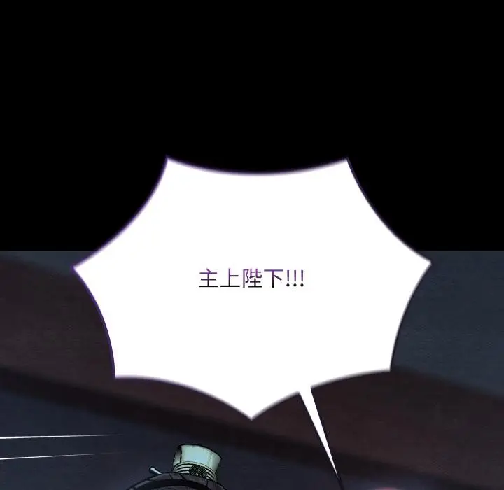 漫画《亲密宝鉴》第45话第49张图