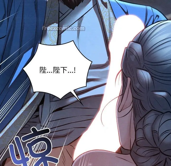 漫画《亲密宝鉴》第45话第60张图