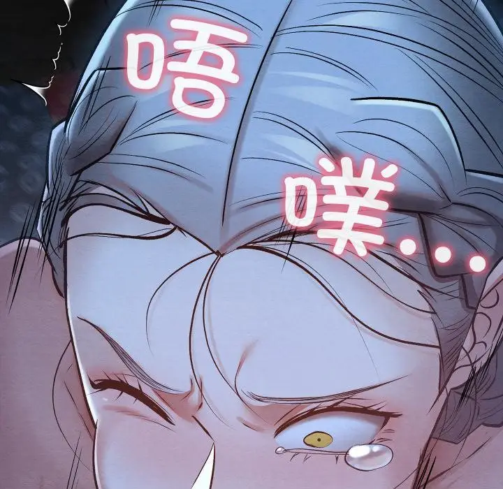 漫画《亲密宝鉴》第45话第64张图