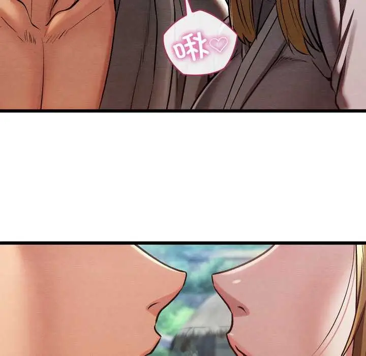 漫画《亲密宝鉴》第46话第19张图