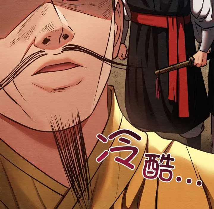 漫画《亲密宝鉴》第46话第63张图
