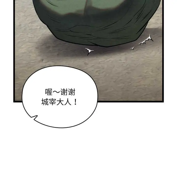 漫画《亲密宝鉴》第46话第68张图