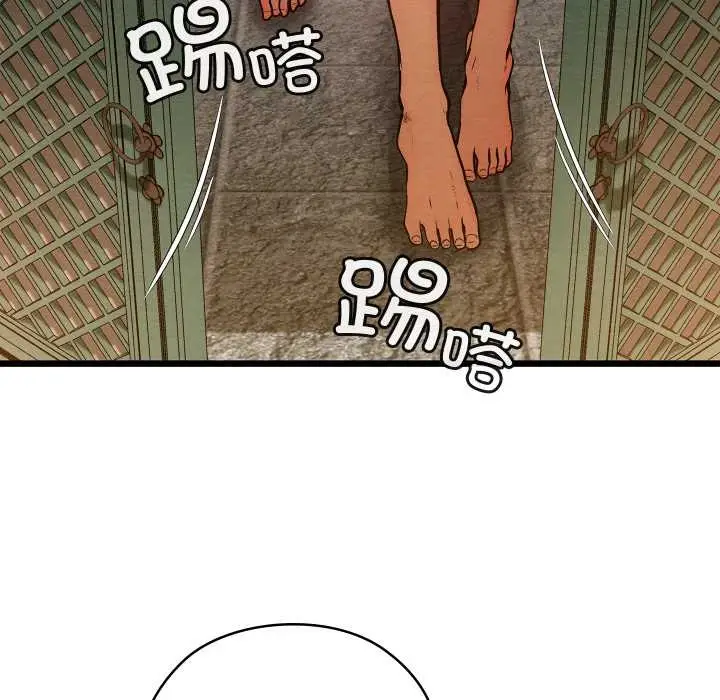 漫画《亲密宝鉴》第46话第91张图