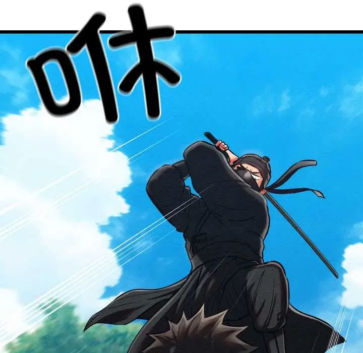 漫画《亲密宝鉴》第47话第139张图