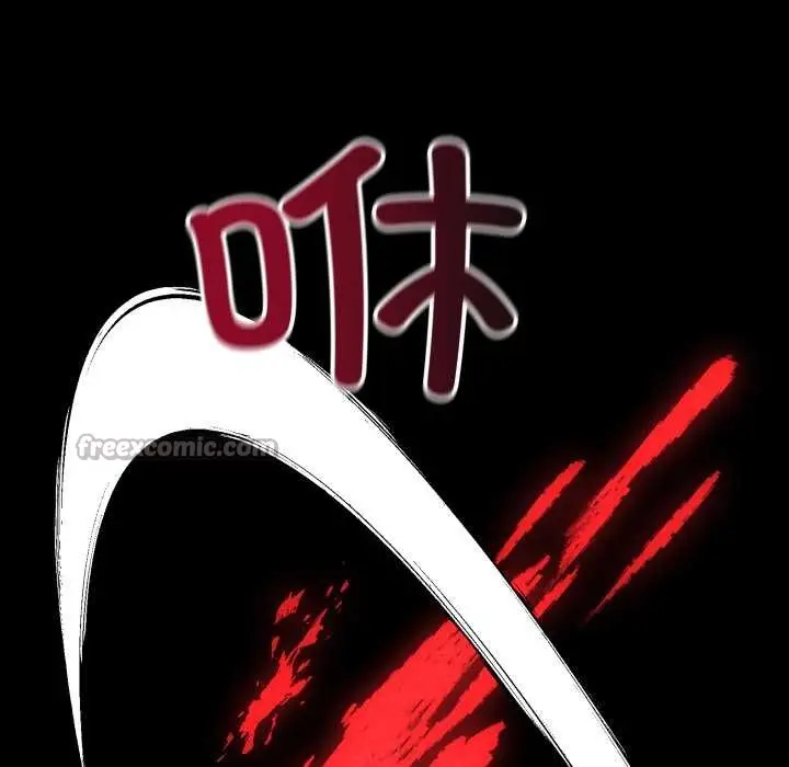 漫画《亲密宝鉴》第47话第143张图