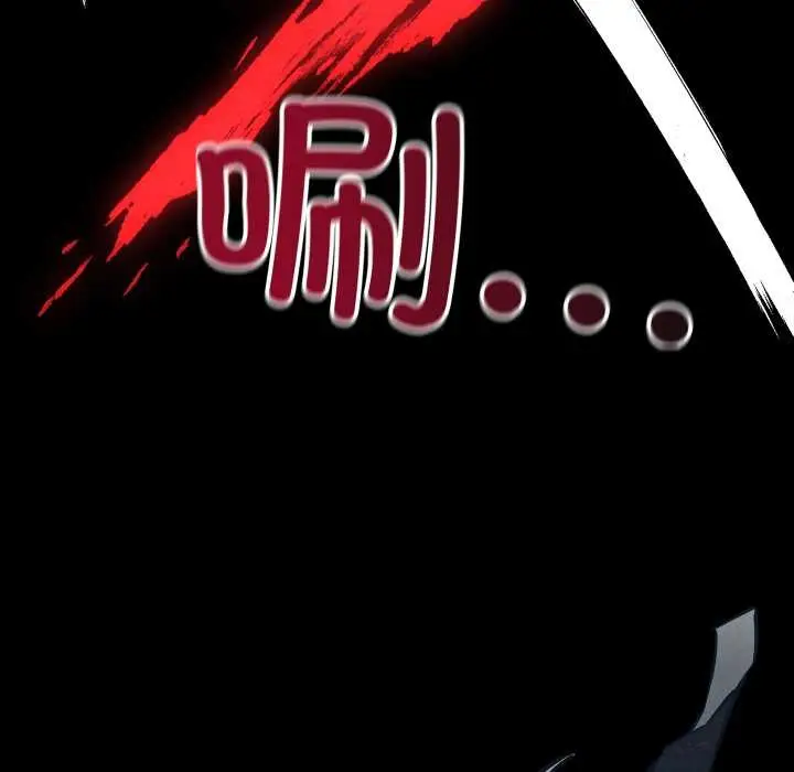 漫画《亲密宝鉴》第47话第144张图