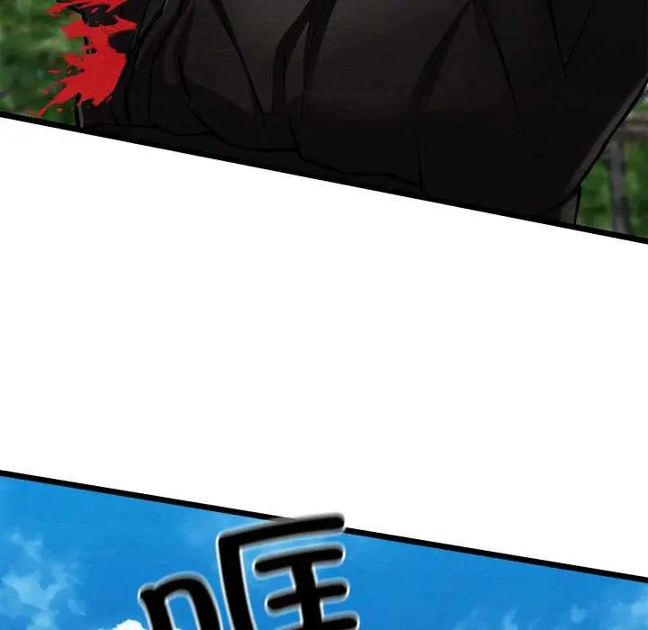 漫画《亲密宝鉴》第47话第146张图