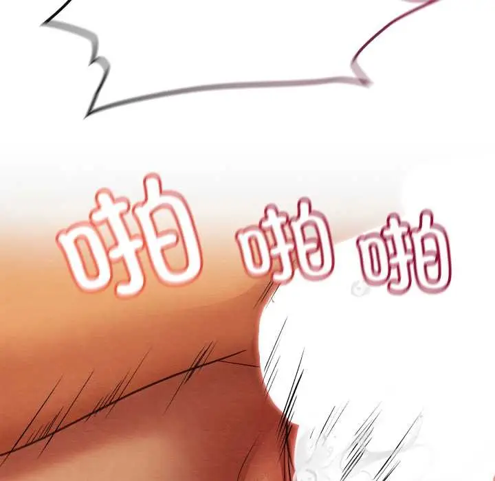 漫画《亲密宝鉴》第47话第16张图