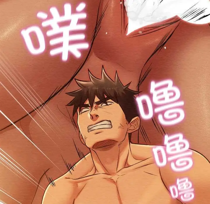 漫画《亲密宝鉴》第47话第17张图