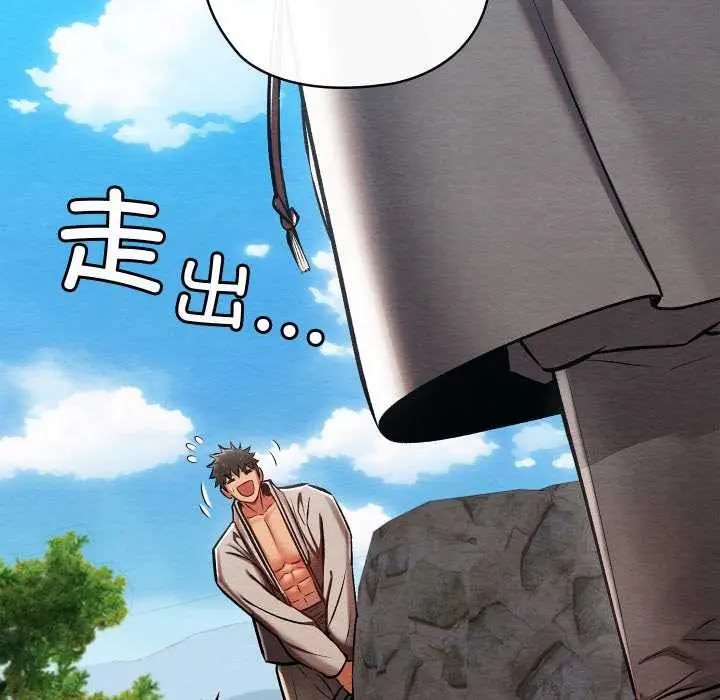漫画《亲密宝鉴》第47话第42张图