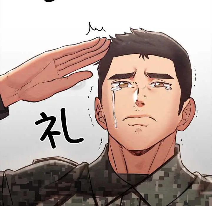漫画《亲密宝鉴》第47话第83张图