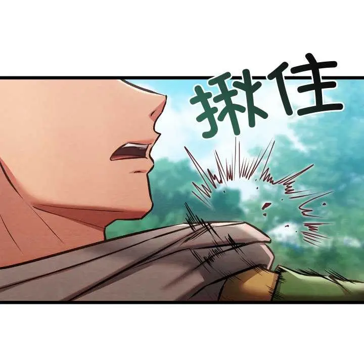 漫画《亲密宝鉴》第48话第106张图