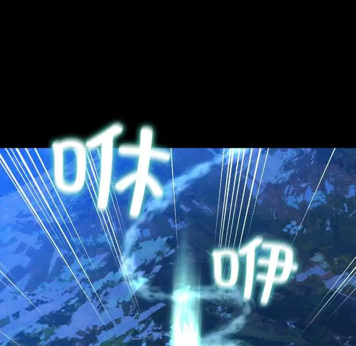 漫画《亲密宝鉴》第48话第144张图