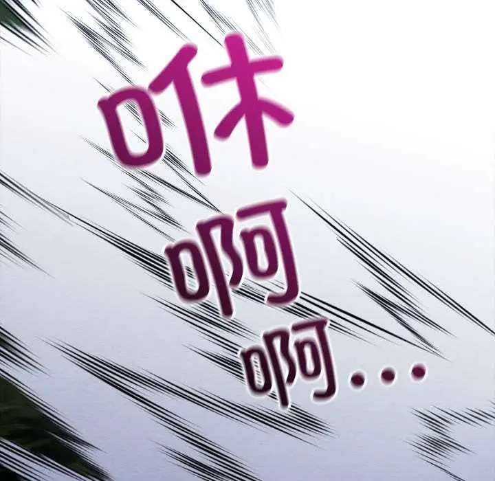 漫画《亲密宝鉴》第48话第181张图
