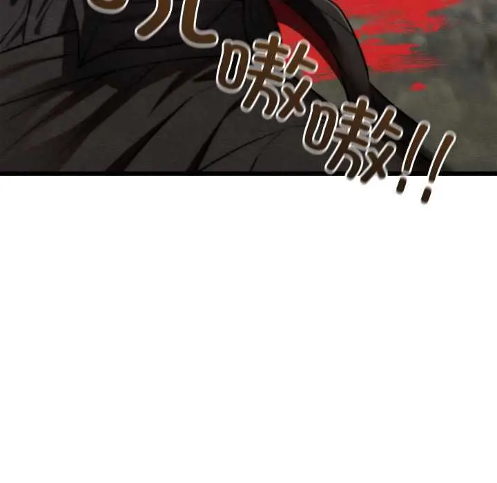 漫画《亲密宝鉴》第48话第5张图