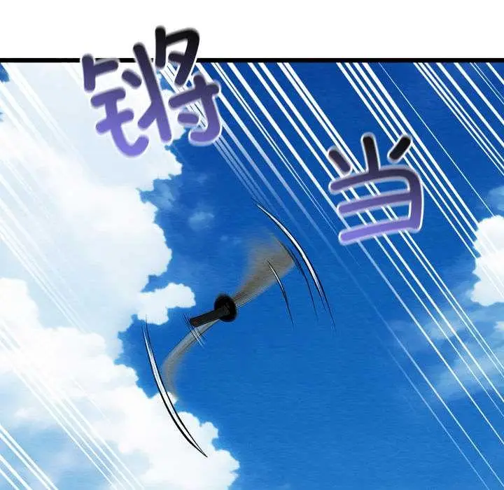 漫画《亲密宝鉴》第48话第6张图