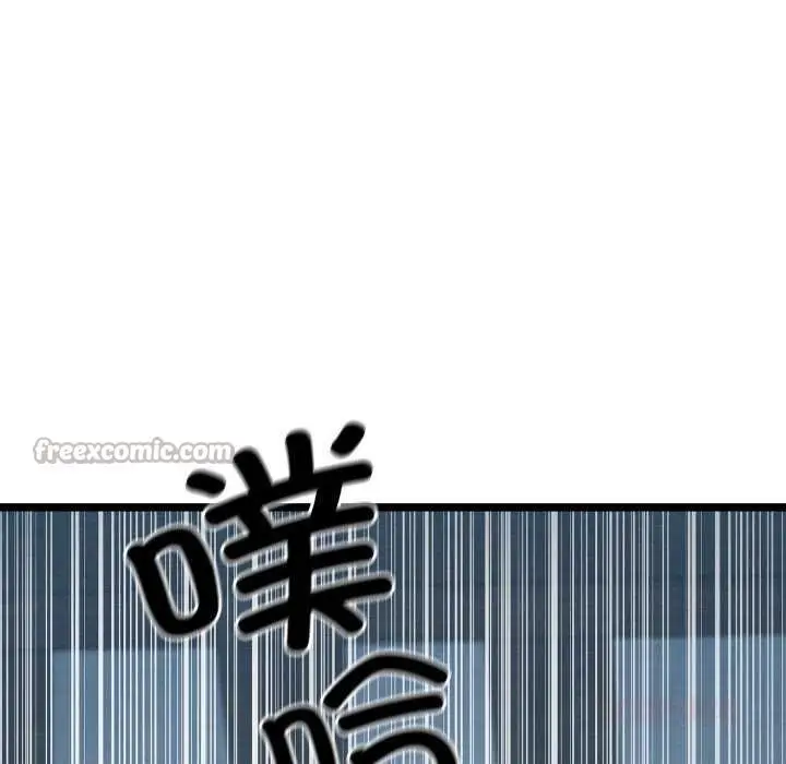 漫画《亲密宝鉴》第49话第112张图