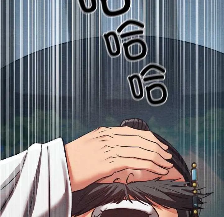 漫画《亲密宝鉴》第49话第113张图