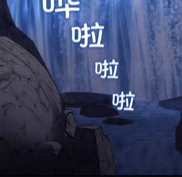 漫画《亲密宝鉴》第49话第137张图