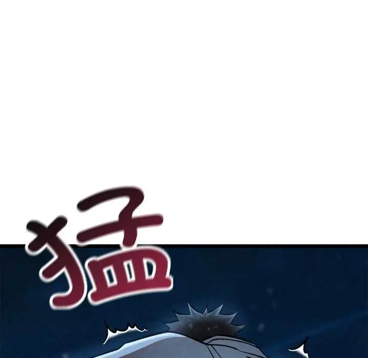 漫画《亲密宝鉴》第49话第178张图