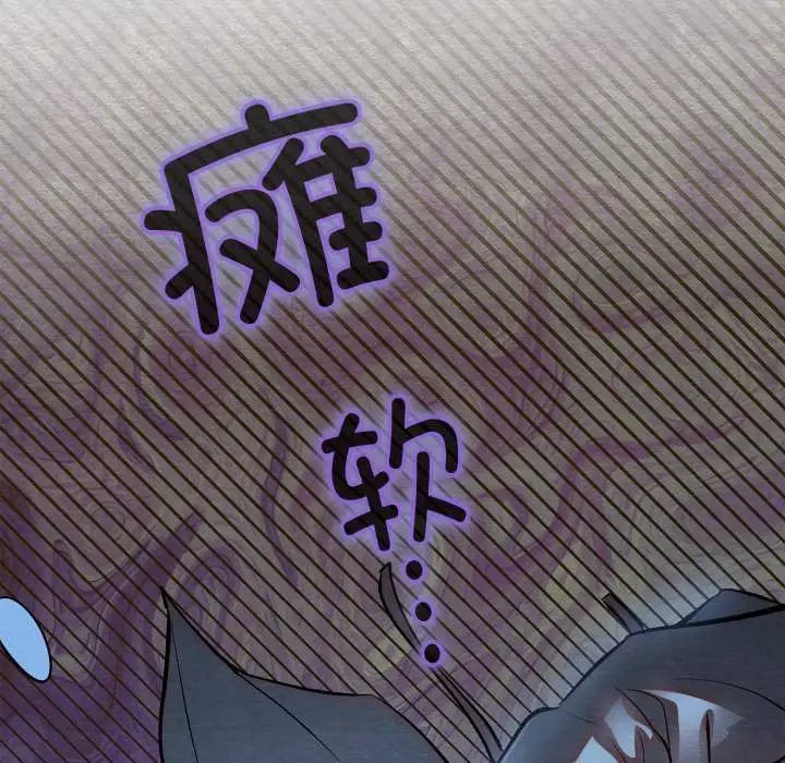 漫画《亲密宝鉴》第49话第183张图