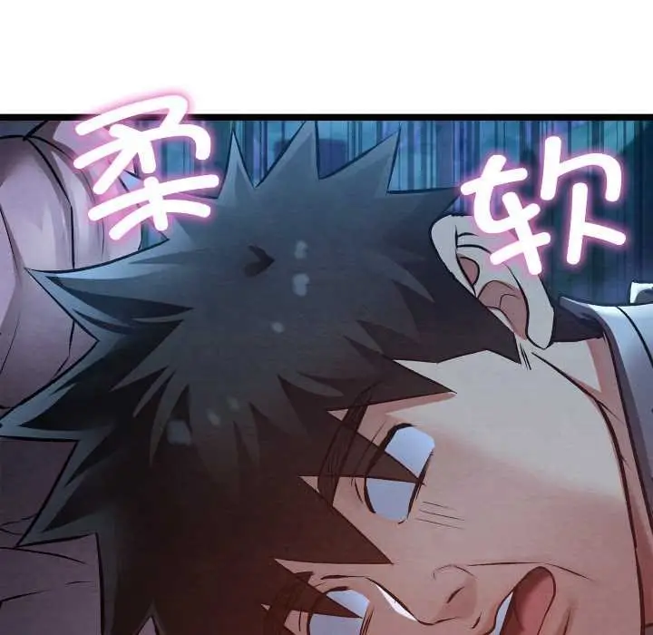 漫画《亲密宝鉴》第49话第186张图