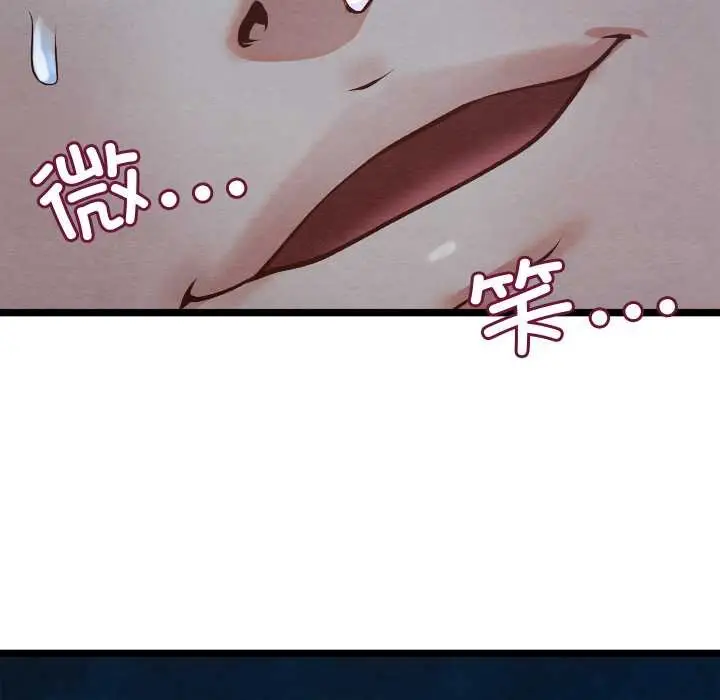 漫画《亲密宝鉴》第49话第199张图