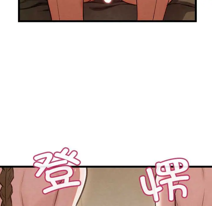 漫画《亲密宝鉴》第50话第123张图