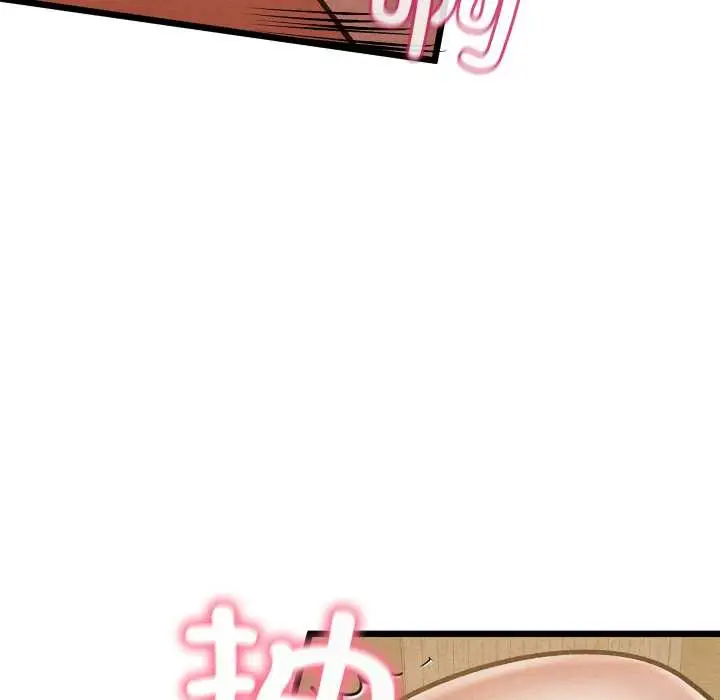 漫画《亲密宝鉴》第50话第178张图