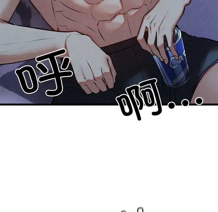 漫画《亲密宝鉴》第50话第29张图