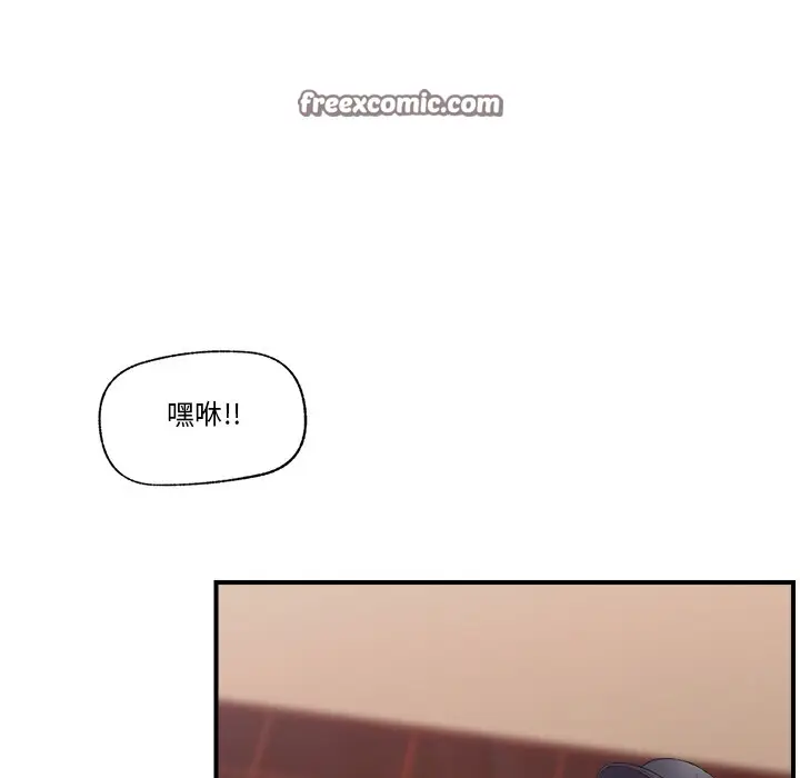 漫画《催眠手机》第1话第105张图