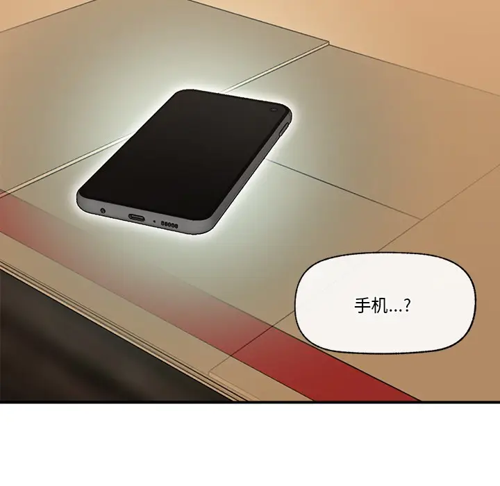 漫画《催眠手机》第1话第111张图
