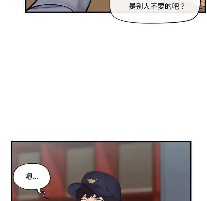 漫画《催眠手机》第1话第116张图