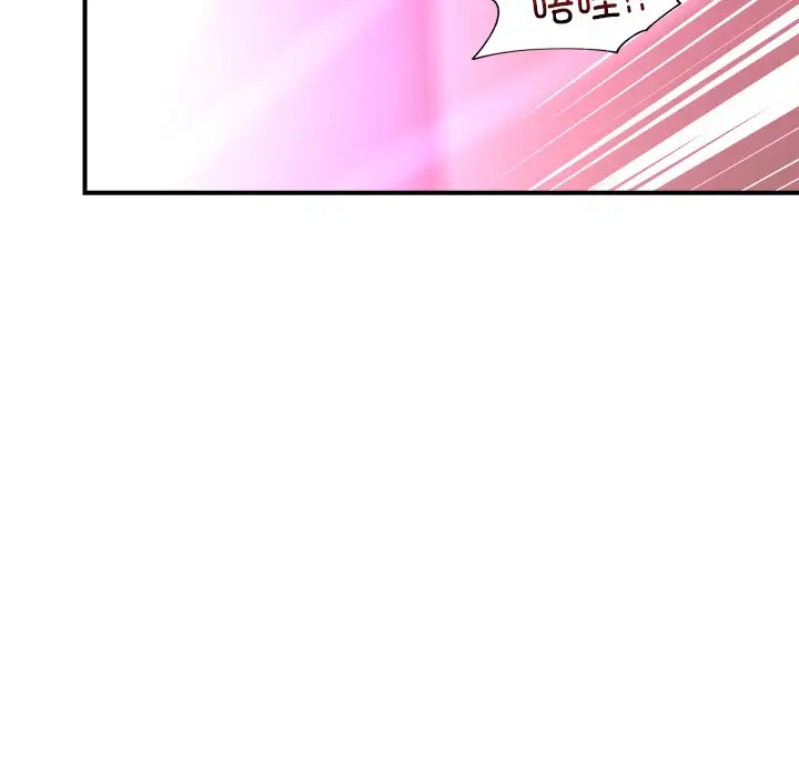 漫画《催眠手机》第1话第134张图