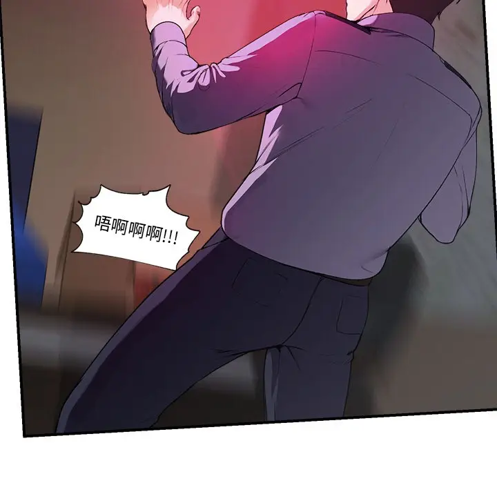 漫画《催眠手机》第1话第149张图