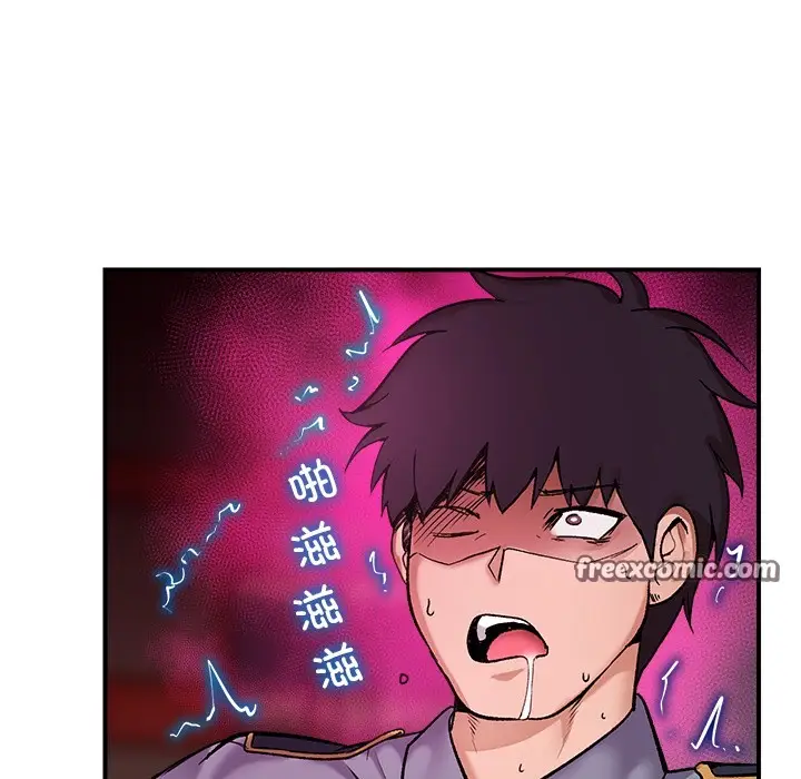 漫画《催眠手机》第1话第150张图