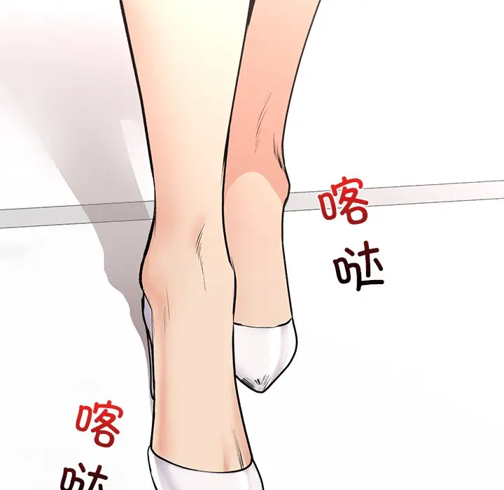 漫画《催眠手机》第1话第178张图