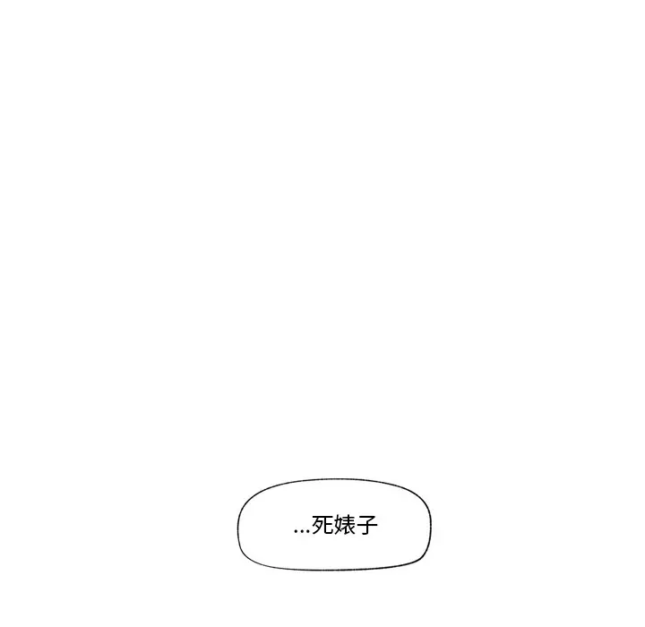 漫画《催眠手机》第1话第220张图