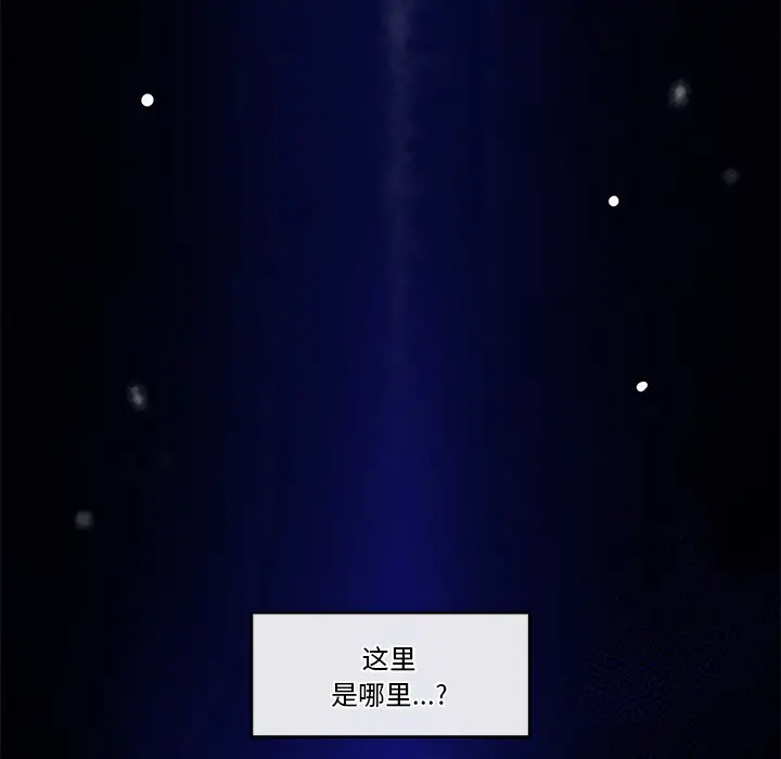 漫画《催眠手机》第1话第226张图