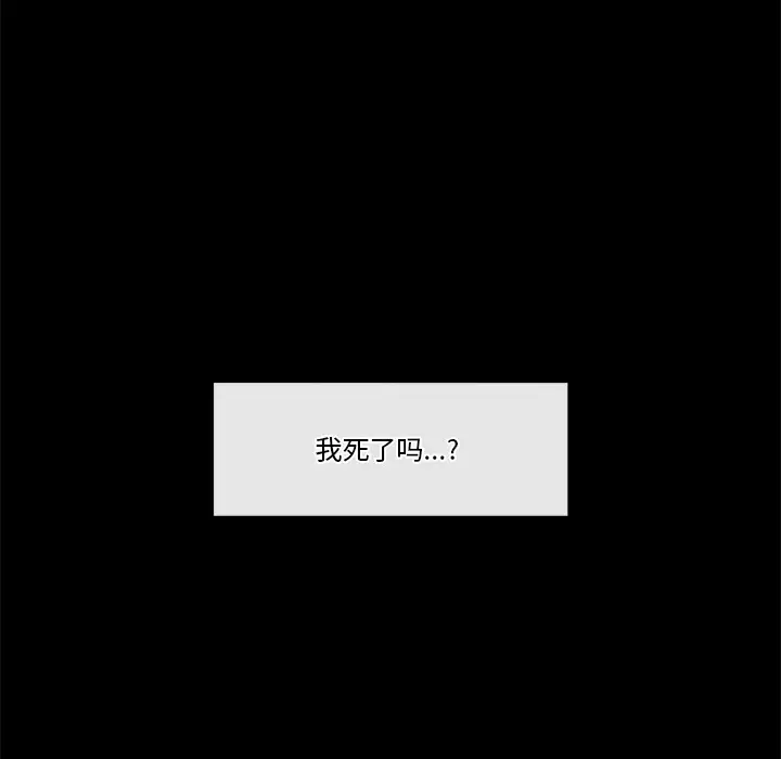 漫画《催眠手机》第1话第232张图