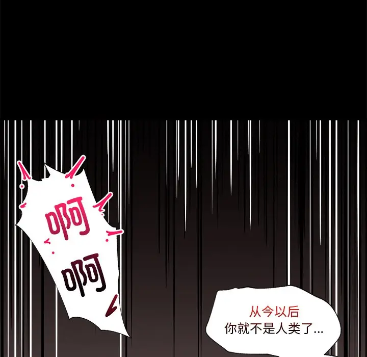 漫画《催眠手机》第1话第24张图