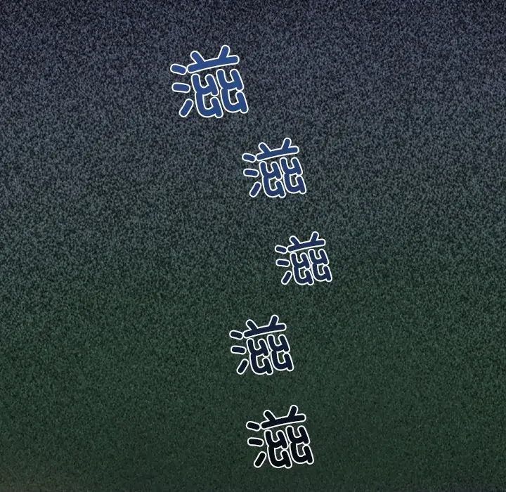 漫画《催眠手机》第1话第260张图