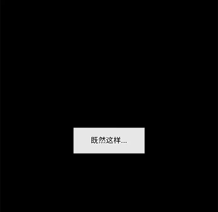 漫画《催眠手机》第1话第289张图