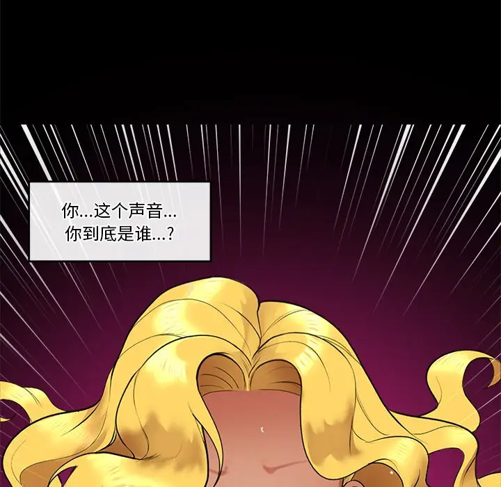 漫画《催眠手机》第1话第310张图