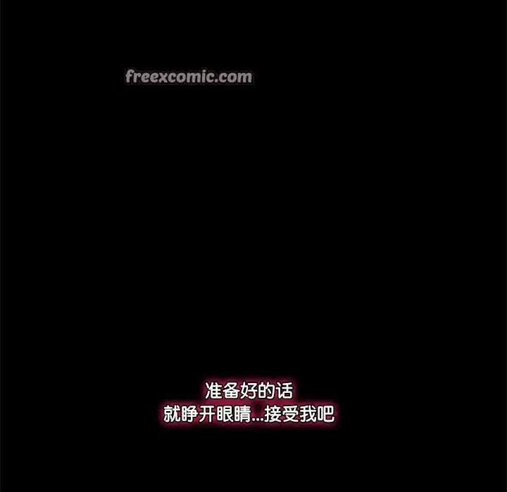 漫画《催眠手机》第1话第315张图