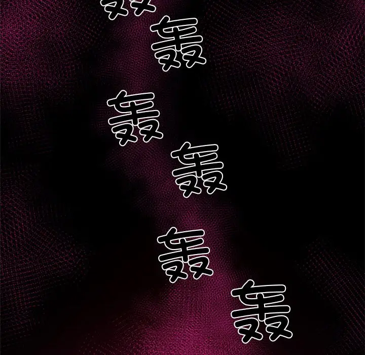 漫画《催眠手机》第1话第321张图