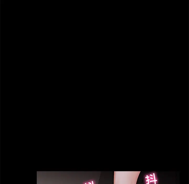 漫画《催眠手机》第1话第51张图