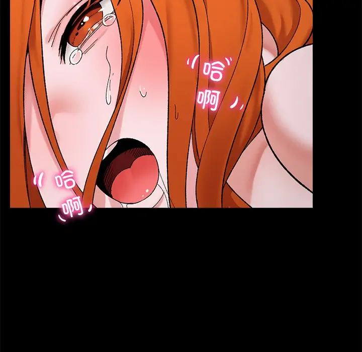 漫画《催眠手机》第1话第61张图